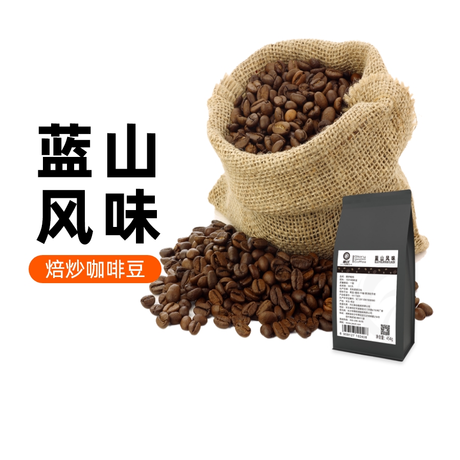 Teo Moka flavored coffee beans 454g fresh severe baked Italian cooked beans grinding without cane sugar pure black coffee-Taobao