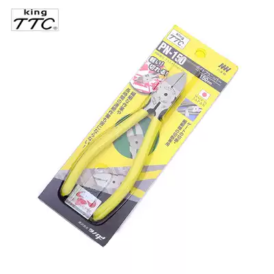 Japan imported kingTTCMNK-125 PN-125 PN-150 electronic oblique pliers 5 inch cutter Watermouth pliers