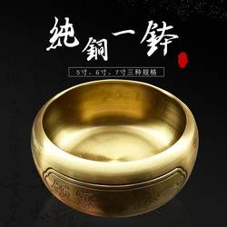 New meditation supplies Buddha utensils monks tableware bowl bag bowl brush monk alms bowl pure copper a bowl of thousands of rice