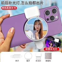 Обновлять белые [Профессиональное зеркало селфи+пропавшее свет] зажимать+зеркало+