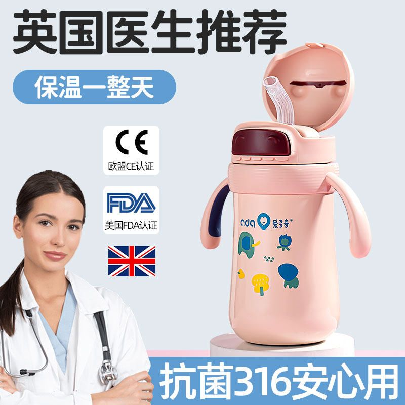 Insulated milk bottle baby water glass a cup of three used outside baby school drinking cup duckbilled cup small moon age constant temperature-Taobao