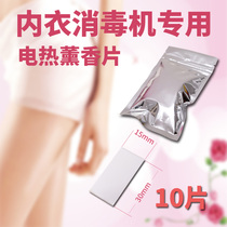 Huilemei underwear Underwear disinfection machine special electric heating incense tablet Environmental protection Iris fragrance long-lasting mobile phone incense