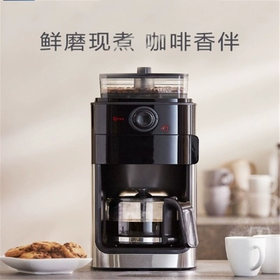 Máy pha cà phê hạt mới xay Espresso hoàn toàn tự động tại nhà văn phòng nhỏ loại máy xay thương mại máy xay thương mại tất cả trong một - Máy pha cà phê