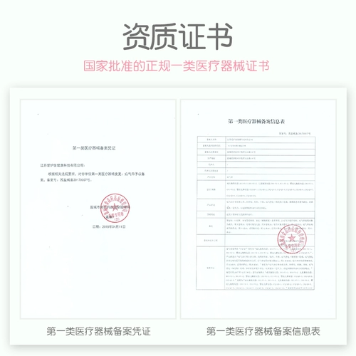 Группа пупочная грыжа медицинская детская детская герба