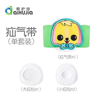 Модель щенка (один пояс Грыжи+Три мешки с грыжами)