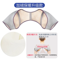 Графеновые теплые плечи [обновление плюс бархат]