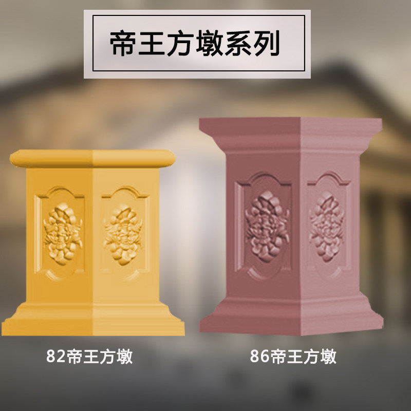 Roman column mold Square column square pier model thickened plastic cement products Building template Balcony door decoration