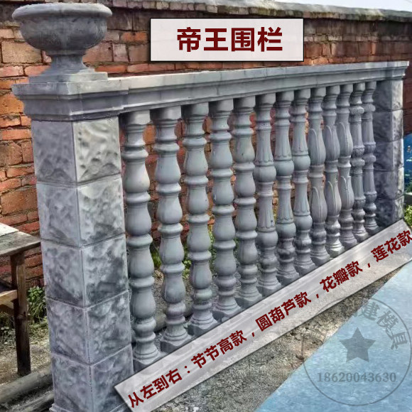Outdoor fence mold Balcony Roman pillar model Yard Garden fence Cement products Railing building template