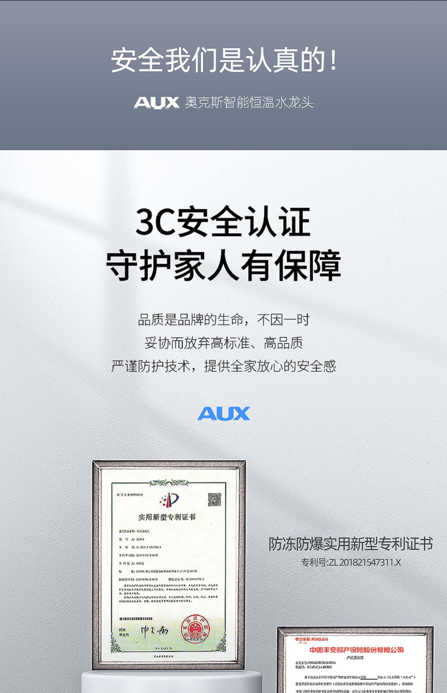 奥克斯 电热水龙头 数显款 图4