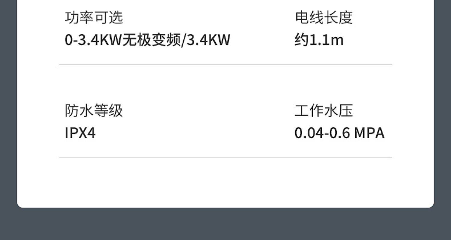 奥克斯 电热水龙头 数显款 图33