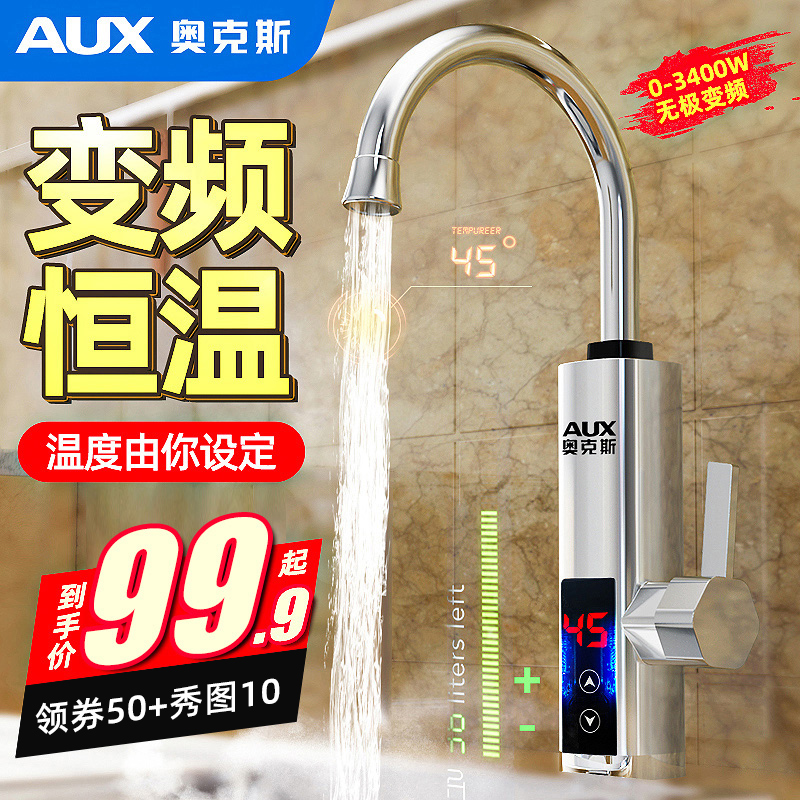 Oaks Electric Faucet Quick Superheating Water Instantaneous Conversion Temperature Kitchen Treasure Home Heating Tap Water