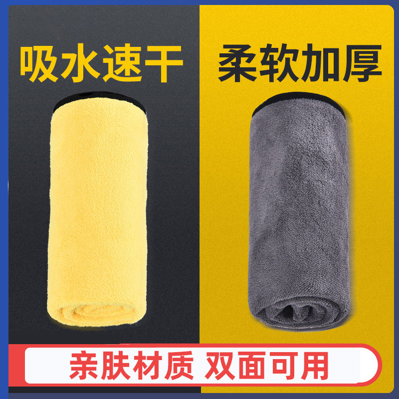 Pet absorbent towel Teddy dog ​​cat with bath quick-drying towel large strong super absorbent dry artifact