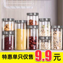 Sealed storage cans grains food cans glass bottles transparent food bottles tea cans milk powder with lid
