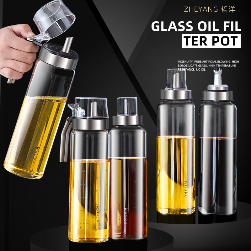 Zheyang oil bottle glass leak-proof oil pot household jar vinegar pot soy sauce vinegar seasoning bottle kitchen supplies set cooking wine