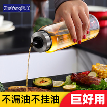 Oil bottle glass leak-proof oil pot stainless steel household large oil tank vinegar pot soy sauce vinegar seasoning bottle kitchen supplies