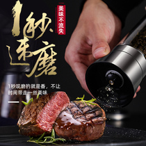 Pepper grater manual Sesame black pepper pepper pepper powder Sea salt grinding bottle household glass seasoning bottle jar