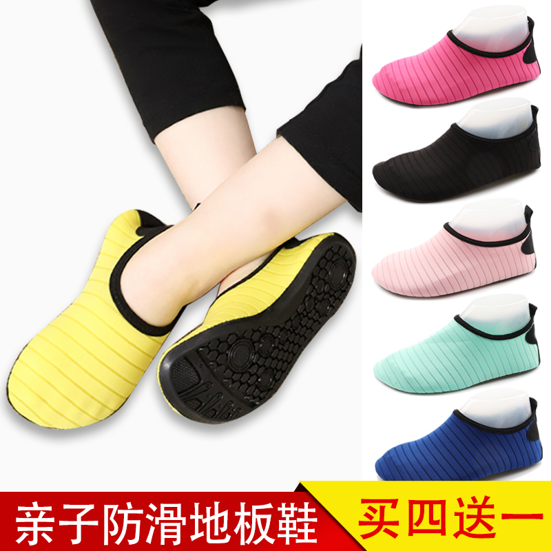 Flooring Sox shoes Children Indoor Early Education Shoes Sox male and female baby Kindergarten Slip Socks Shoes Baby Walk Socks Jacket