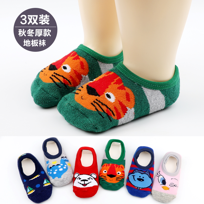 Children's floor socks baby non-slip socks autumn and winter thickened terry men's shoes socks baby indoor socks set