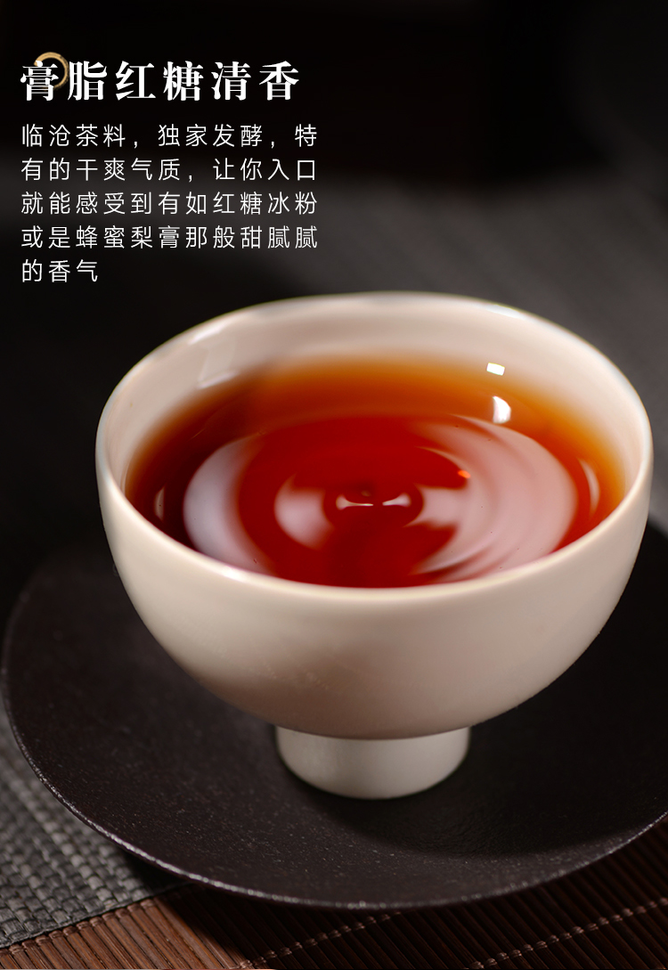 岁月流金2014年普洱茶熟茶