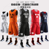 Double-sided basketball suit suit training team uniform sports vest childrens blue uniform mens and womens custom match jersey uniform