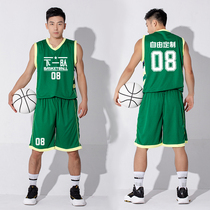Basketball suit mens customized competition training suit student sports uniform group purchase vest Jersey childrens basketball uniform