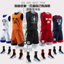 Double-faced basketball uniform vest set custom training childrens competition tide College uniforms basketball jerseys Men
