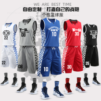 Basketball uniform for men and women sports training vest College Students Competition uniform printed jersey Jersey uniform