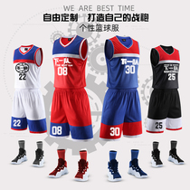 Basketball suit suit male student sports training suit custom team uniform match Jersey Jersey Jersey suit vest breathable blue ball suit