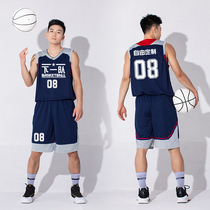 Basketball uniform mens customized childrens sports training uniforms