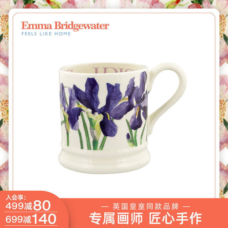 Emma Bridgewater Kite Tail Blue Mark Cup Home Glazed Ceramic Flowers Coffee Cup Bag Tax