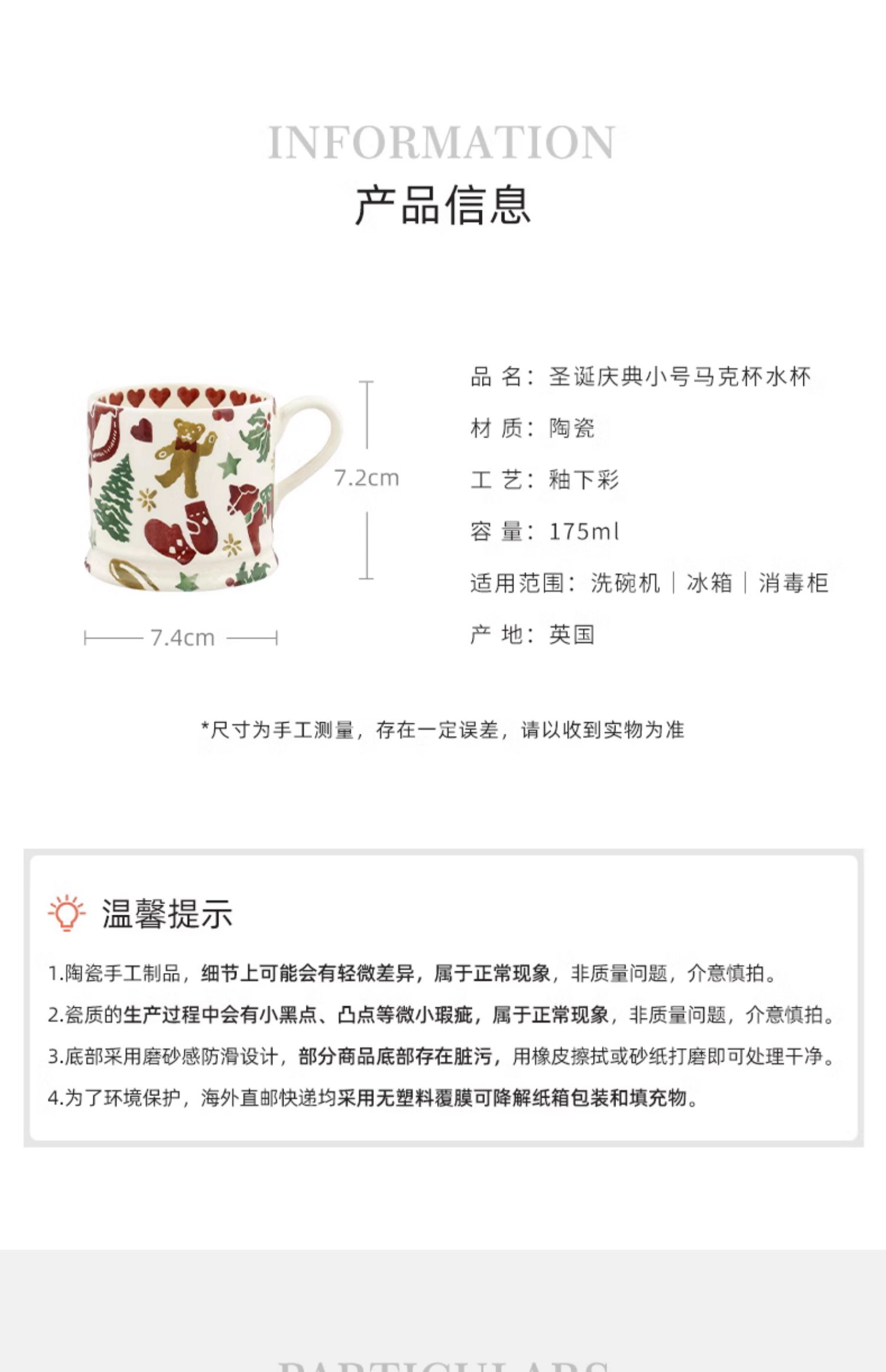 商品详情图
