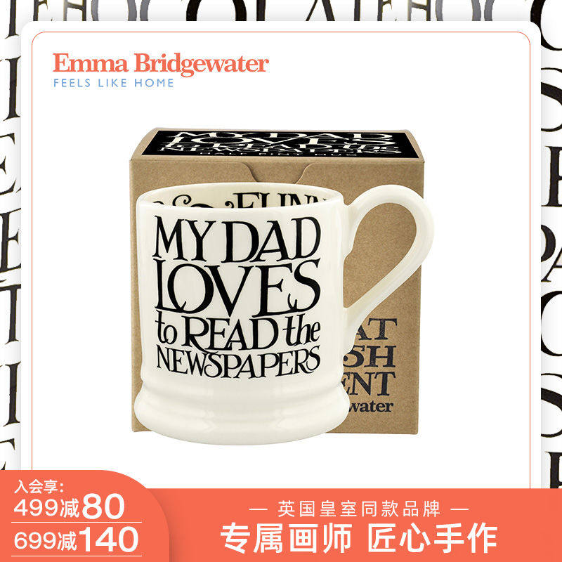 Emma Bridgewater black letters I love dad printed Mark Cup Home Ceramic Mark Cup