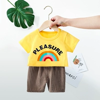 Радужный мост