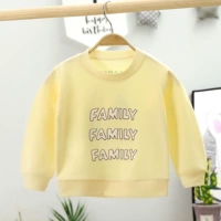 Желтая семья