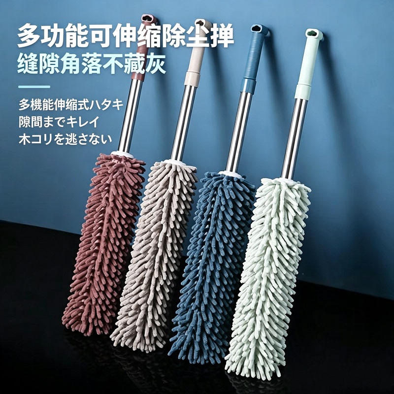 Japanese Feather Duster for Dusting, Cleaning Artifact, Chenille Dust Cleaner, Extendable Car Duster for Home Use Japanese Feather Duster for Dusting, Cleaning Artifact, Chenille Dust Cleaner, Extendable Car Duster for Home Use