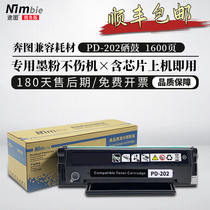 Tu diagram applicable to the map PD-202 easy to add powder toner cartridge S2000 MS6000 MS6550 MS6550nw MS6600nw MS