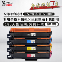 Figure applicable brother TN283 powder cartridge HL-3160CDW DCP-9030CDN color toner cartridge HL-3190CDW MFC-915