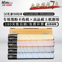 Tu map for Hankang TN5450 powder cartridge BMFC5450S cartridge BMFC5550S toner cartridge printer toner cartridge