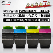 The map applies to Lexmark CS421 powder box CS CX321 CS CX420 CS CX520 521 CS CX620 CS CX
