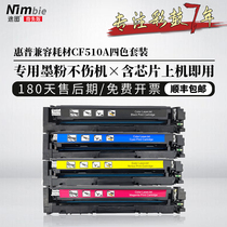 Tutu CF510a Toner Cartridge for HP M154a nw ink Cartridge HP Color LaserJet Pro M180 Color Laser Printer h
