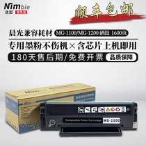 The map applies to the morning light MG-1100 1200 toner cartridge ADG99095 ADG99096 AEQ96777 AEQ96778 laser