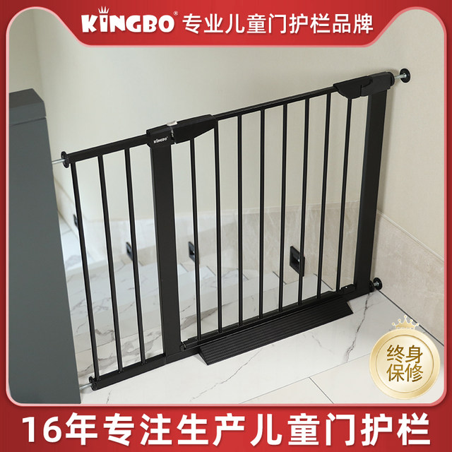KINGBO child safety door fence stairway guardrail baby fence free punching fence pet isolation fence