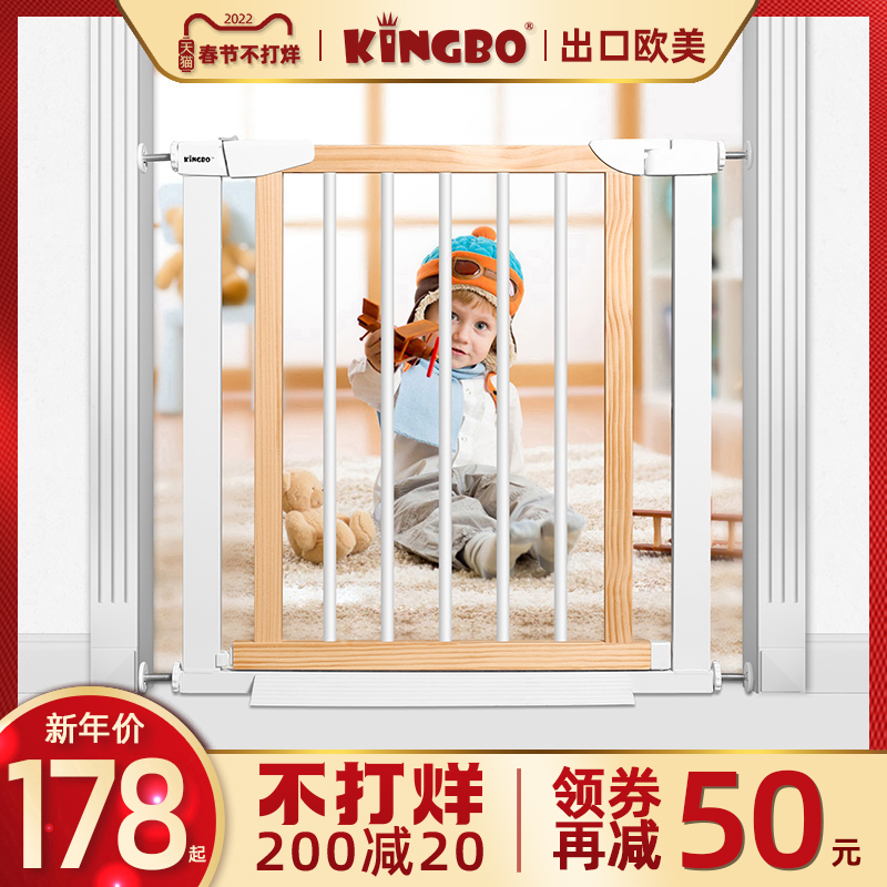 KINGBO design baby and child safety door railing staircase guardrail home protective railing pet isolation fence