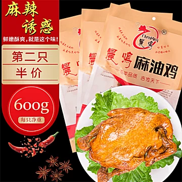 德州麻油手撕扒鸡整只600g[3元优惠券]-寻折猪