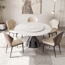 Modern light luxury imported rock tables and chairs combined round stainless steel high-end household with rotary tables