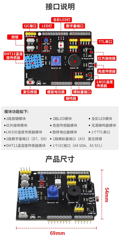 Thích hợp cho bo mạch mở rộng cảm biến Arduino UNO R3 DHT11 nhiệt độ và độ ẩm Bảng mở rộng đa chức năng 9 trong 1