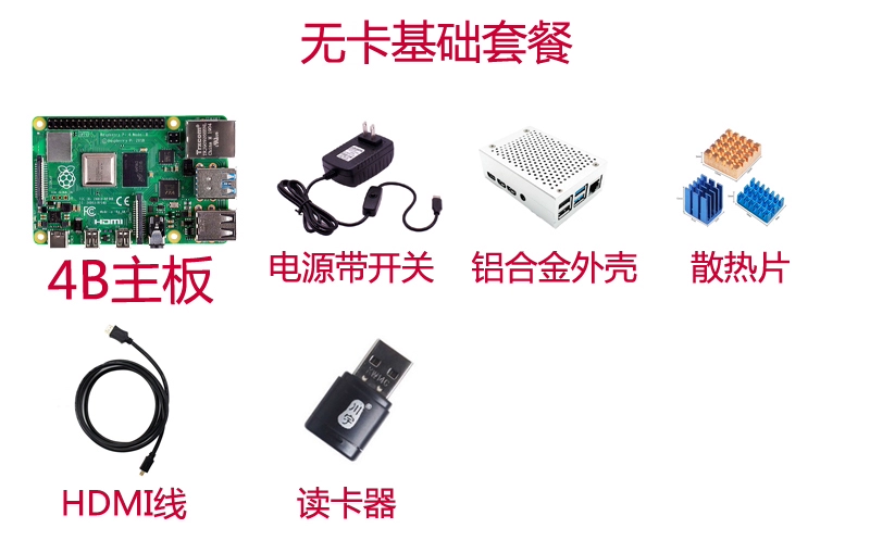 chức năng của lm317 Raspberry Pi 4th thế hệ B-loại Anh do Raspberry Pi 4B trí tuệ nhân tạo bo mạch chủ ban phát triển máy tính nhỏ kit chức năng ic 7805 chức năng các chân của ic 4017