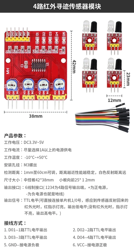 Mô-đun cảm biến tránh chướng ngại vật hồng ngoại MCU cảm biến theo dõi xe thông minh mô-đun chuyển đổi phản xạ quang điện