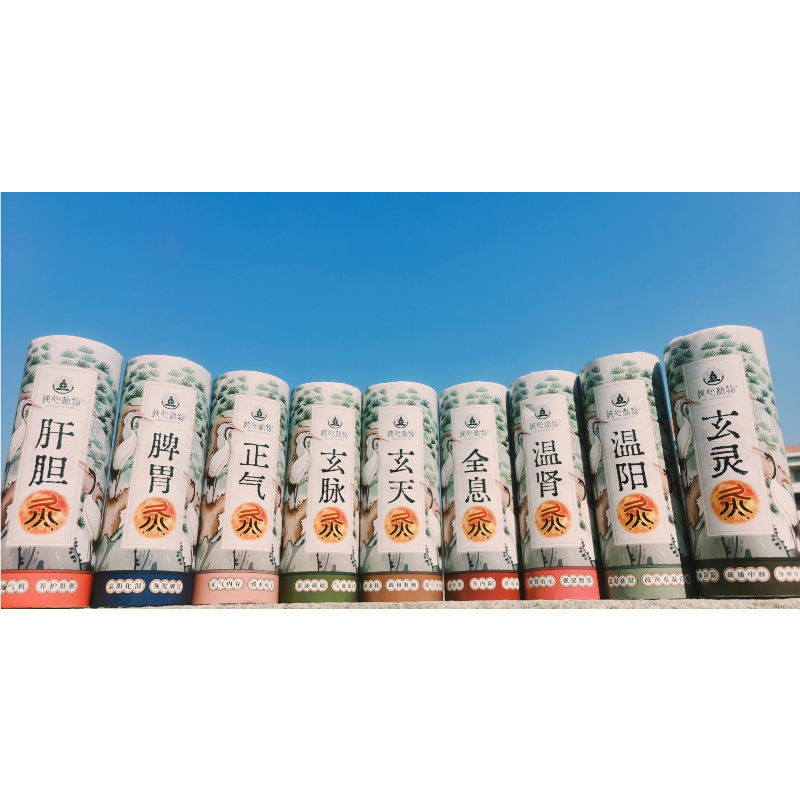 Taoist Four Seasons Five Elements Thunder Fire Moxibustion Agarwood Dispel Cold and Dampness, Unblock Liver, Gallbladder, Spleen and Stomach, Warm Kidneys, Unblock Meridians, Energy Health Care