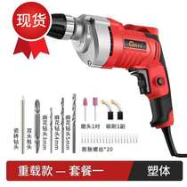 Complete range of accessories impact drill large range of hardware ◆New products◆Tools electric punch air drill metalworking punching belt